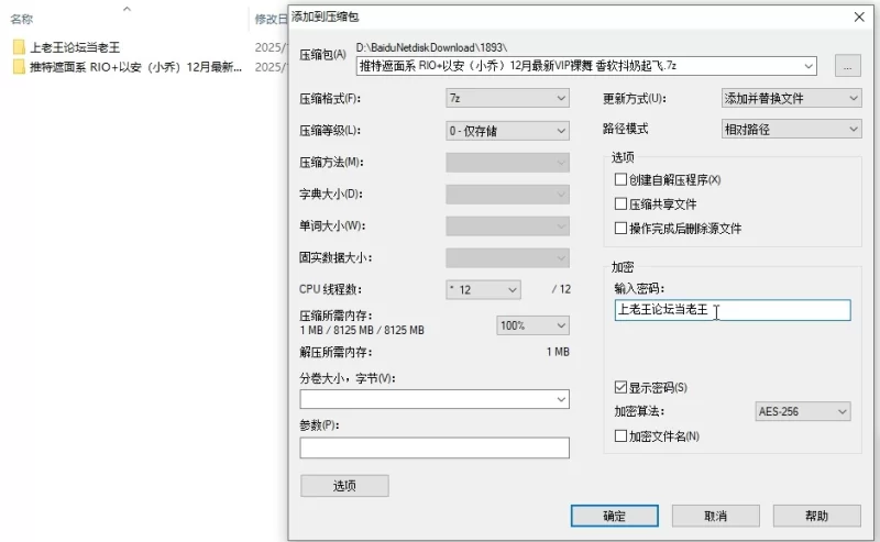 以安（小乔）1893 742.png