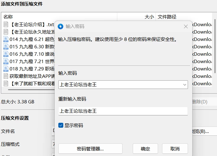 屏幕截图 2026-07-31 135121.png