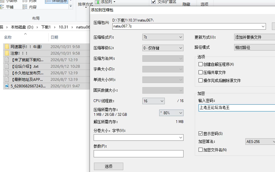 屏幕截图 2026-10-31 100132.png