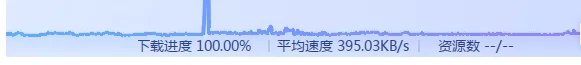 测速.PNG