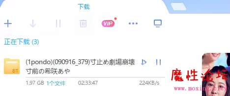 QQ截图20180809204050.png