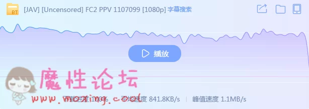 QQ截图20190630225954.png