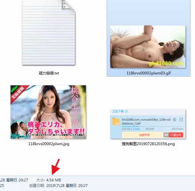 QQ浏览器截图20190728203341.png