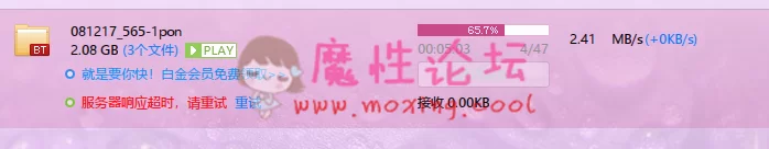 QQ截图20191011133654.png