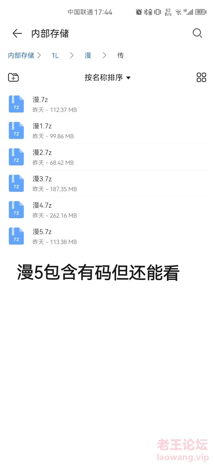 Screenshot_20230101_174406_com.huawei.filemanager_edit_433015343660128.jpg