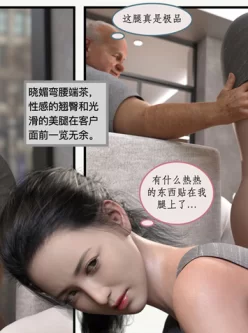 <b style='color: red;'>[已失效] </b>[转载搬运] 【3D全彩/无修】睡美人-被迷晕的人妻秘书 01-03+其他 (完/NTR人妻/老树逢春) [202P+330MB][百度盘]