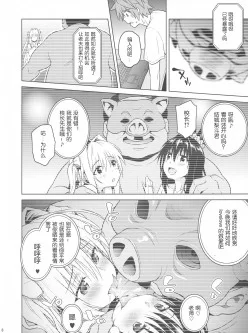 [自行打包] [申精] 精选300 NTR 漫画 [p：11800+6.85g][百度盘]