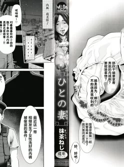 [自行打包] 第149期本子作者合集:[裏飯屋 (抹茶ねじ)] [17本+6.15G][百度盘]