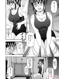 [转载搬运] エンジェルクラブ MEGA Vol.26 [389P+265M][磁力链接]