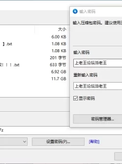 [自行打包] 推特露出群p 吉人FQ 合集 [65v263p+18.7G][百度盘]